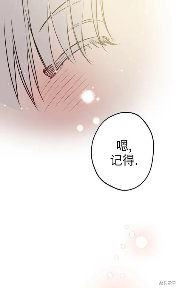 第69话40