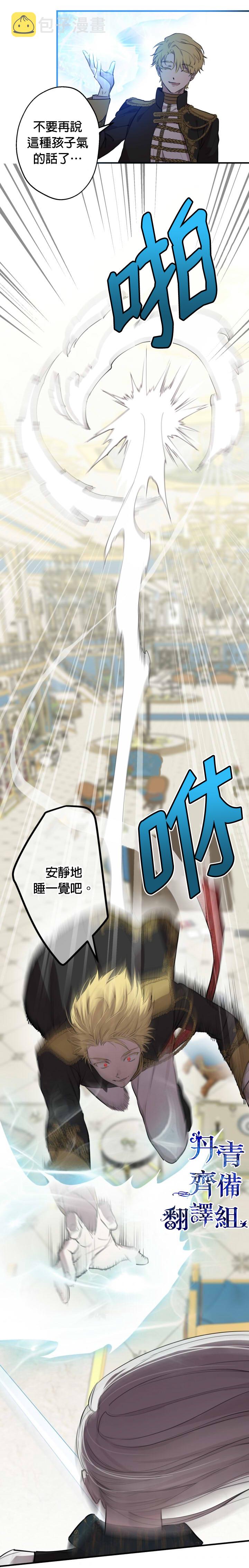 第49话10