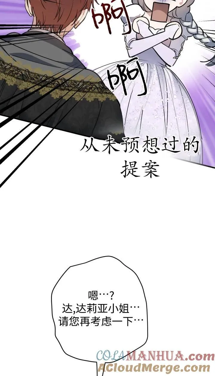 第95话66