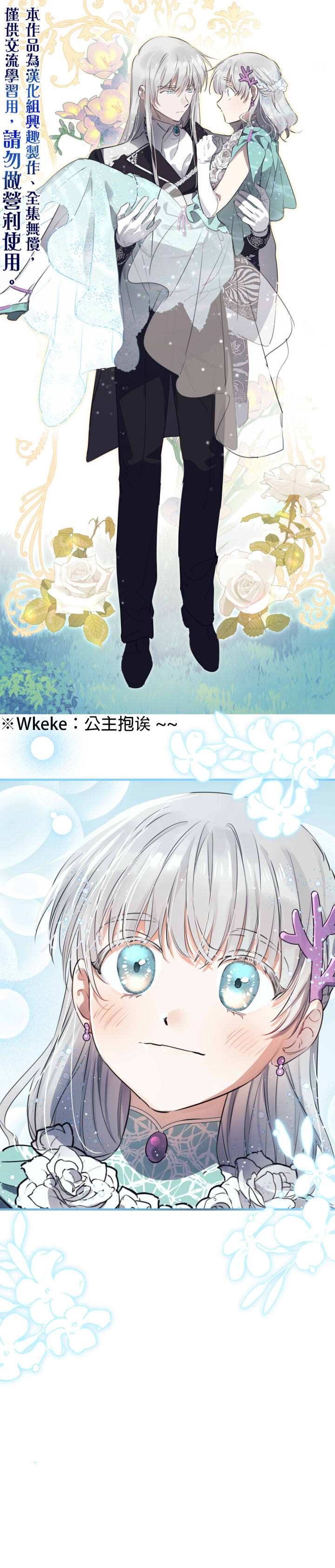 第42话19