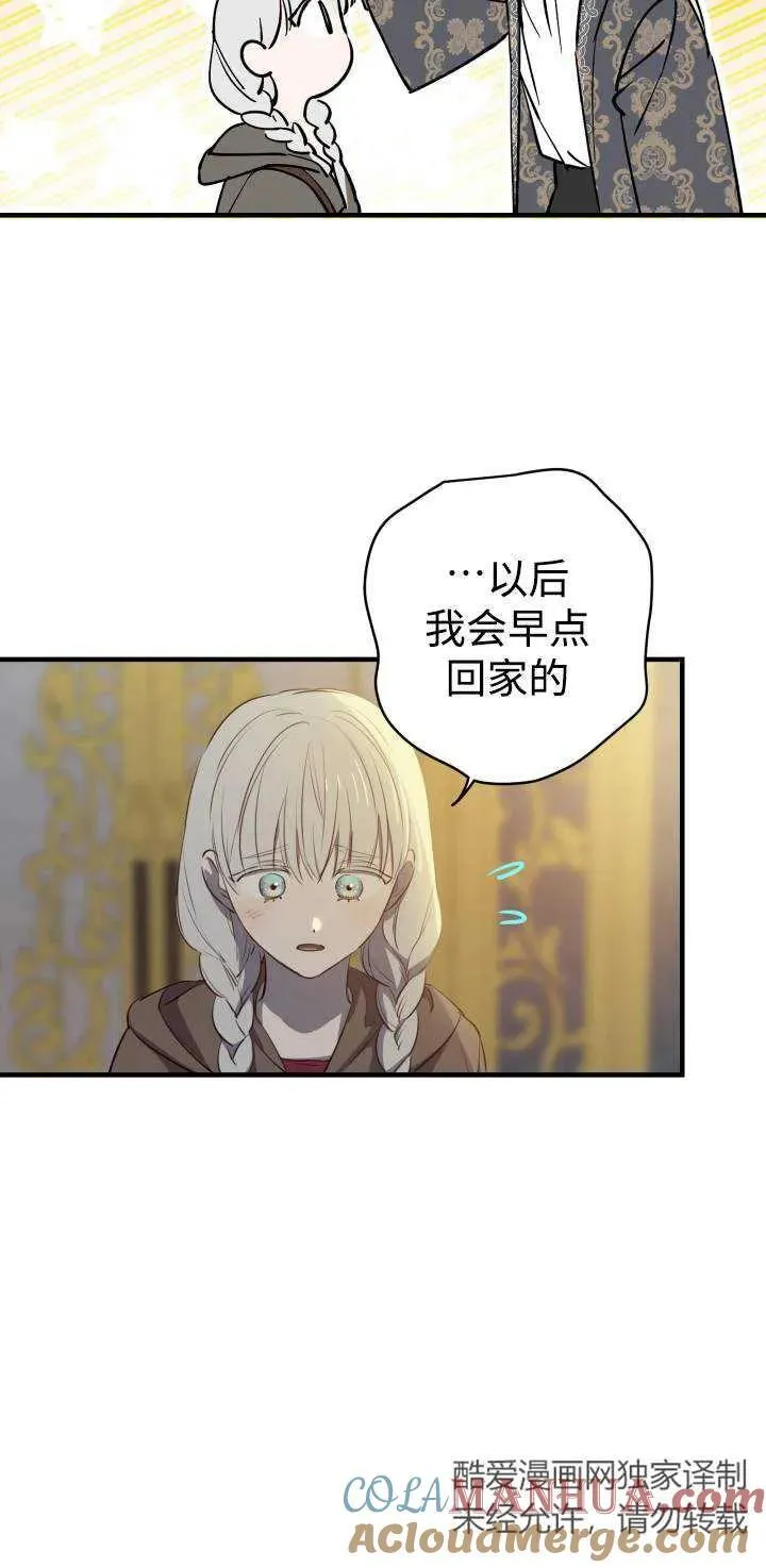 第84话18