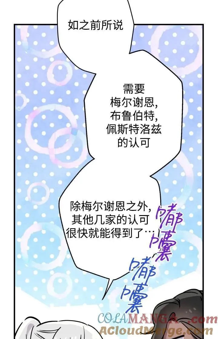 第103话27