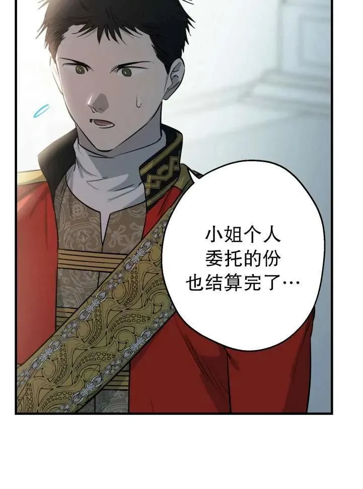 第89话71