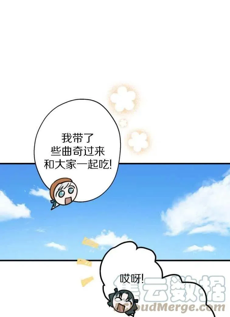 第61话6