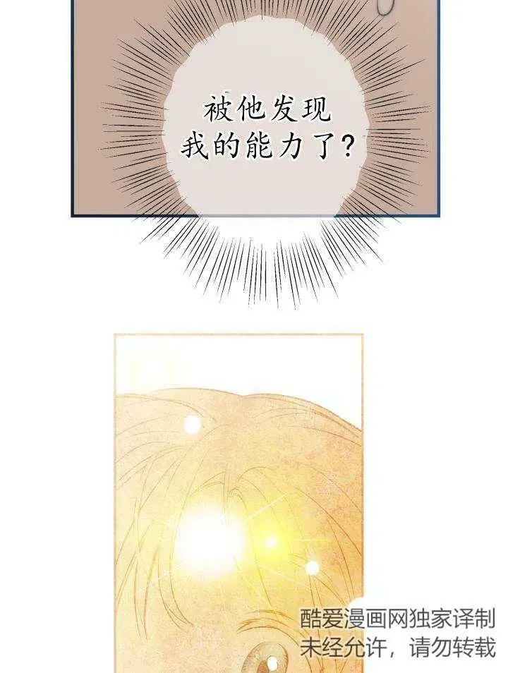 第55话13