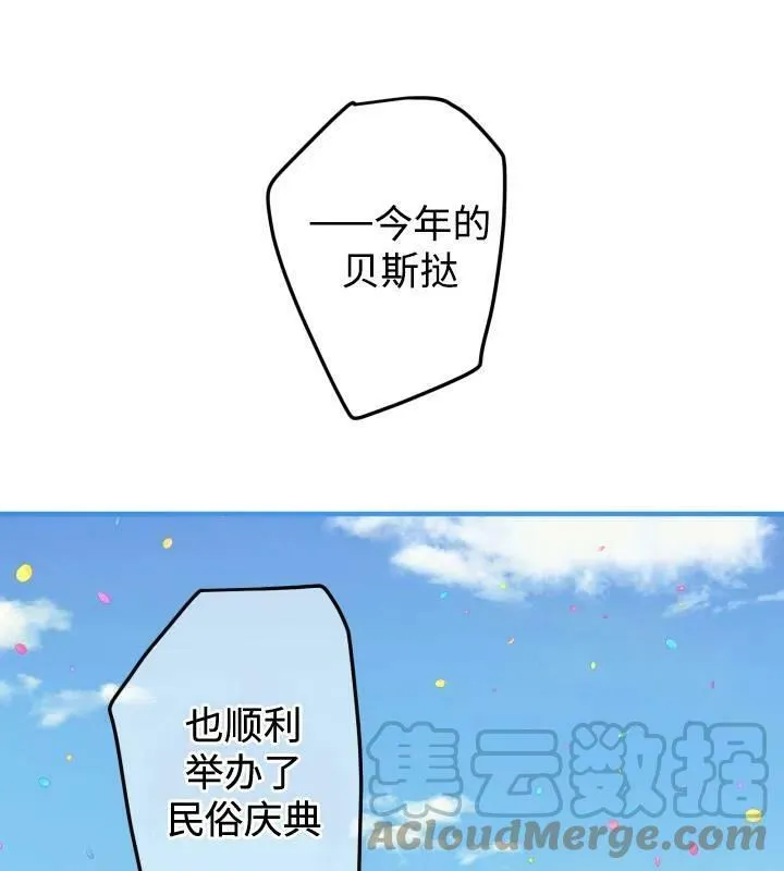 第66话8