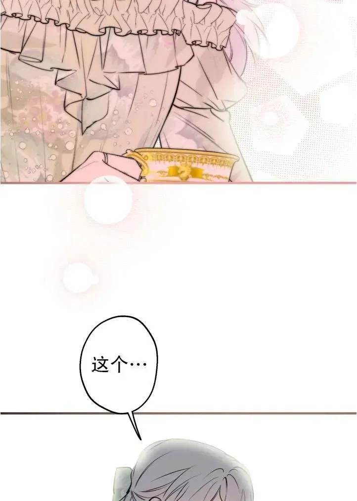 第90话50