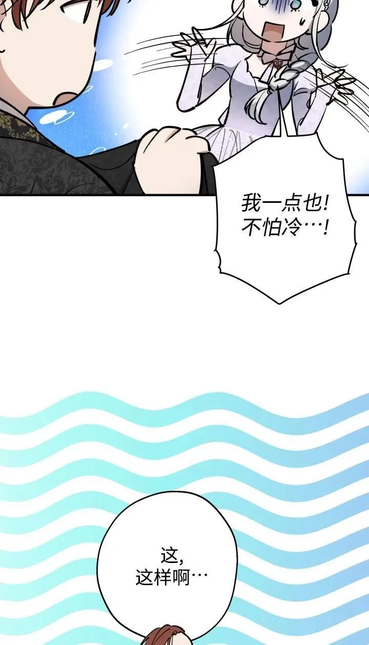 第95话52