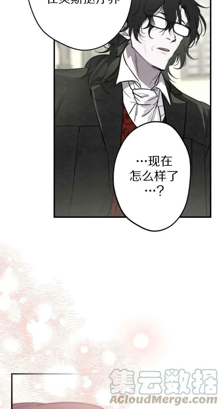 第61话21