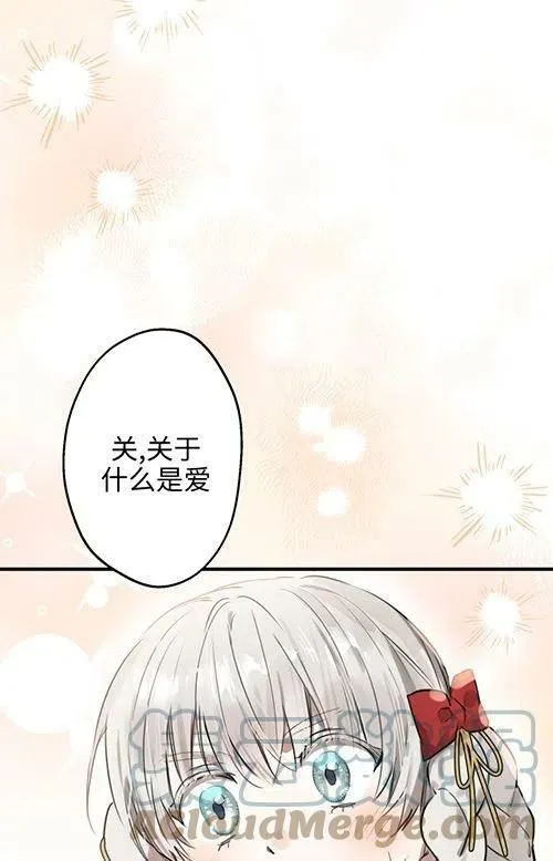 第53话40
