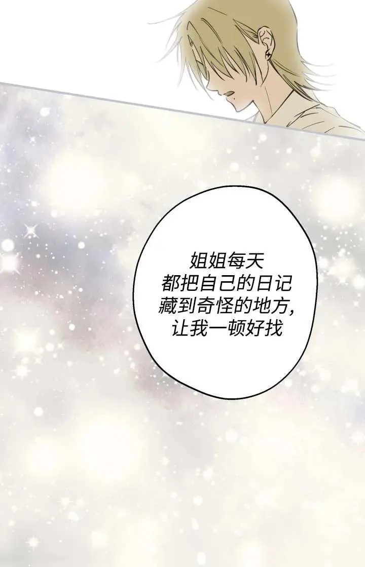 第103话52