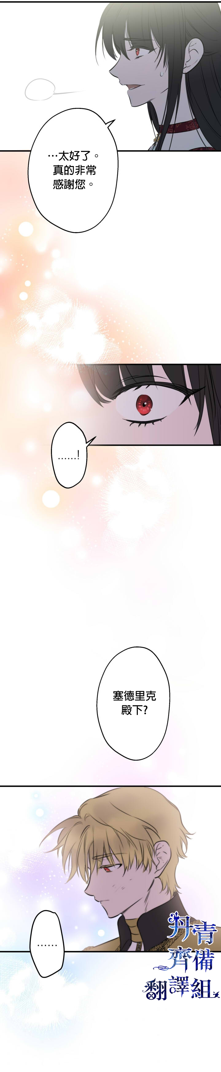 第49话36