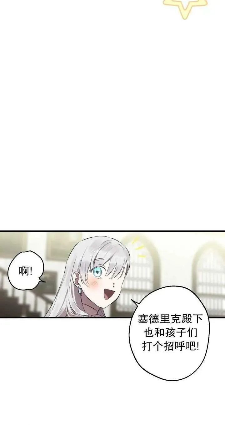 第80话71