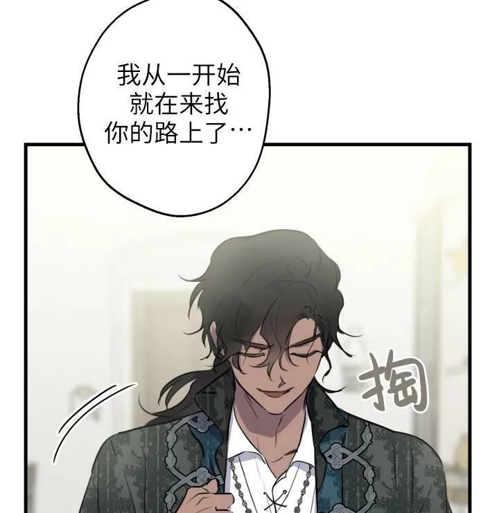 第75话82