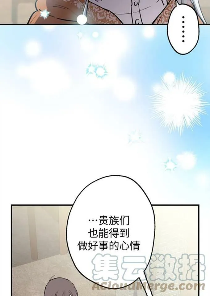 第62话24