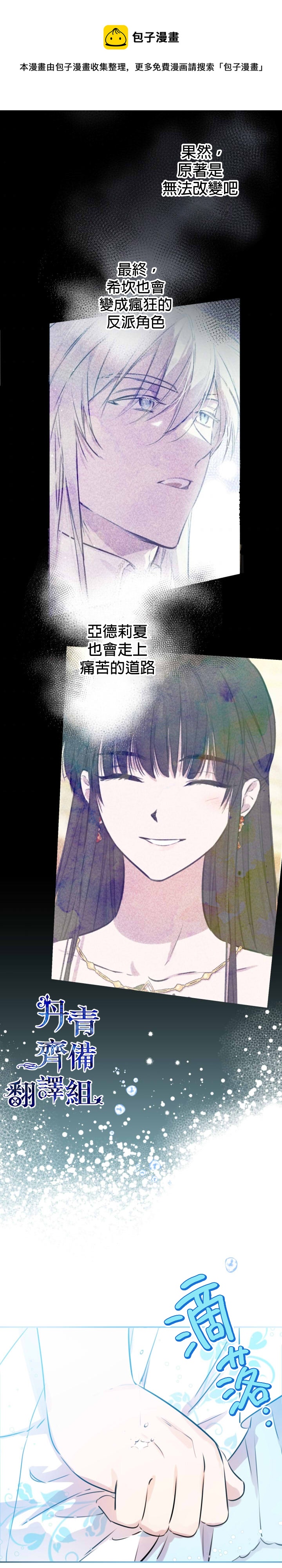 第29话10