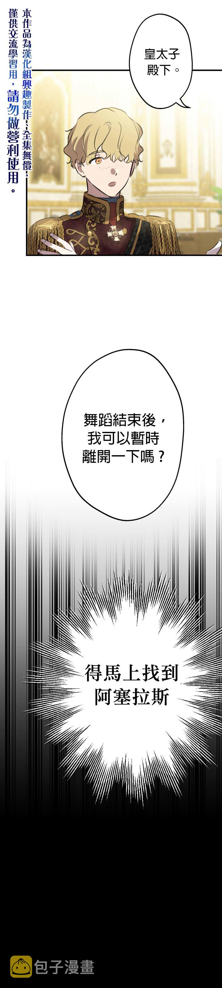 第39话16