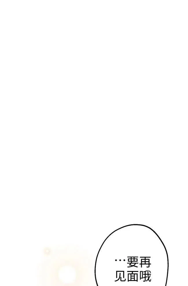 第56话66
