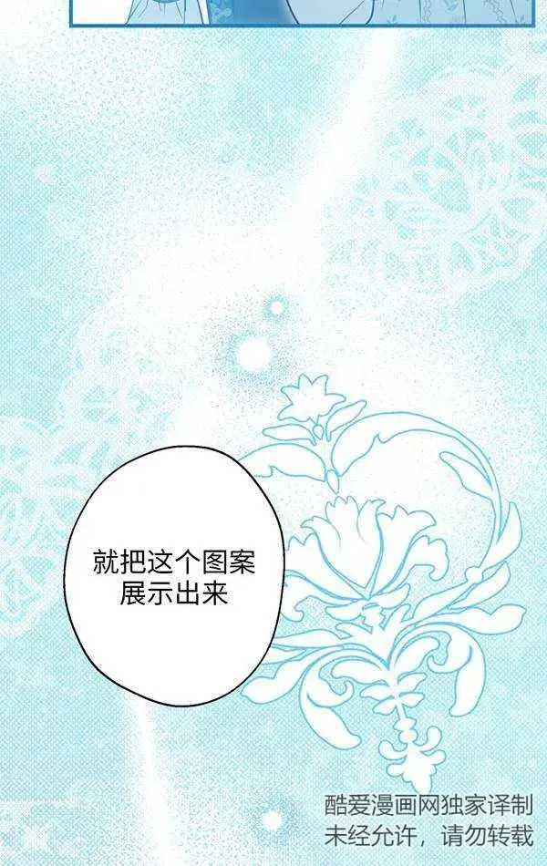 第78话91