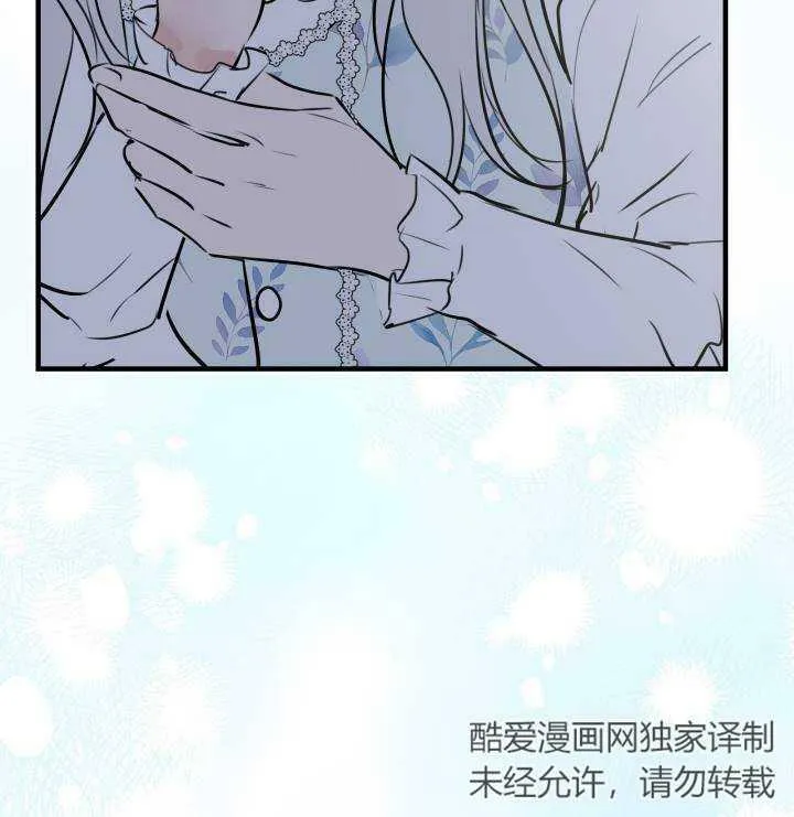 第75话51