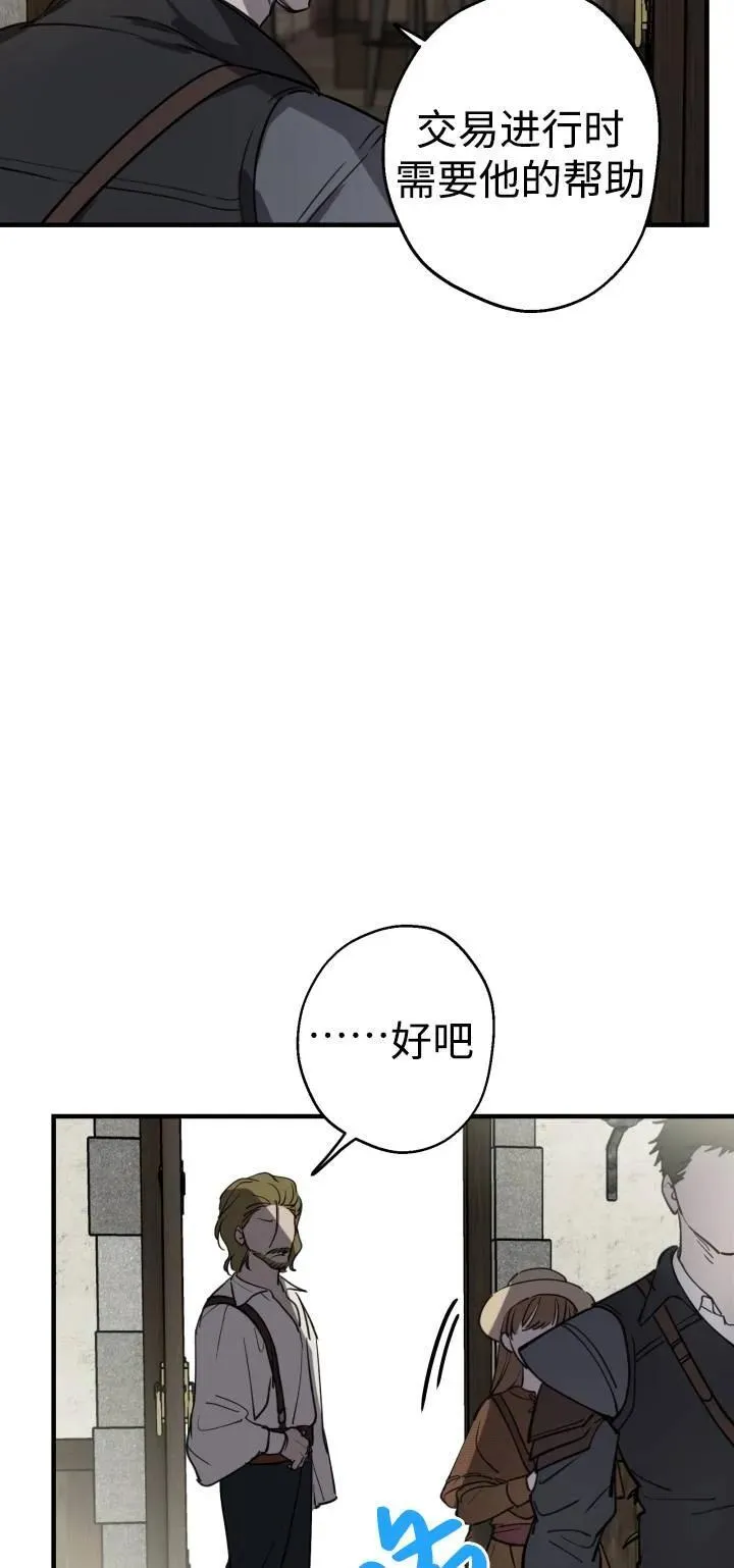 第85话52