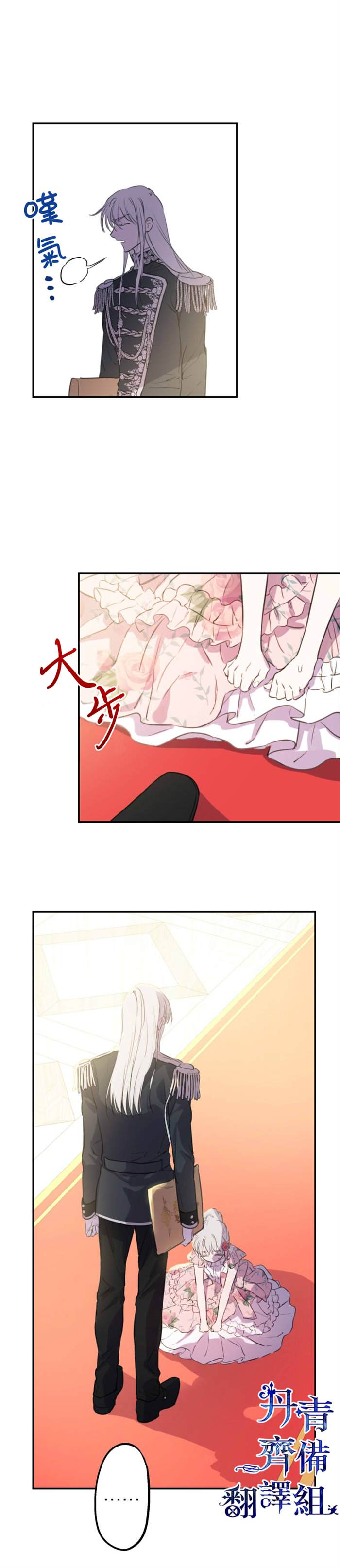 第14话7