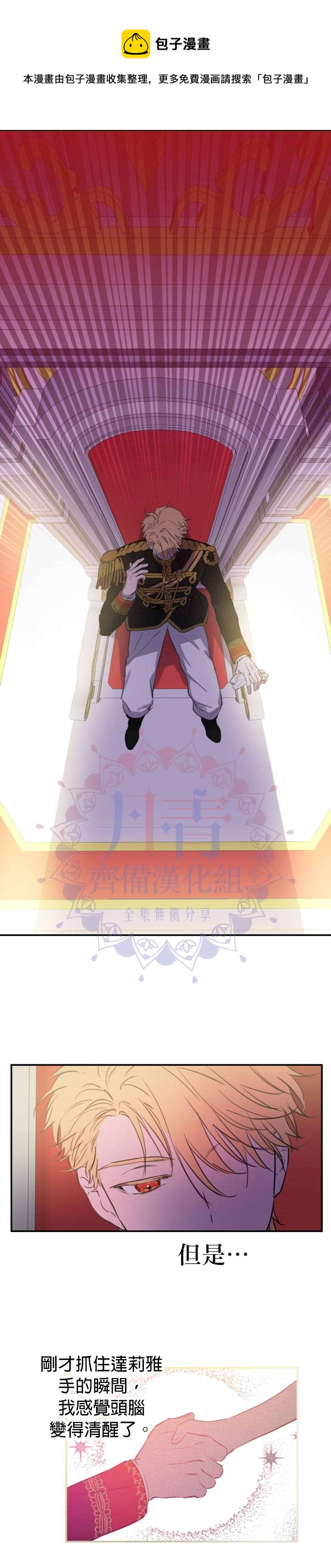 第13话17
