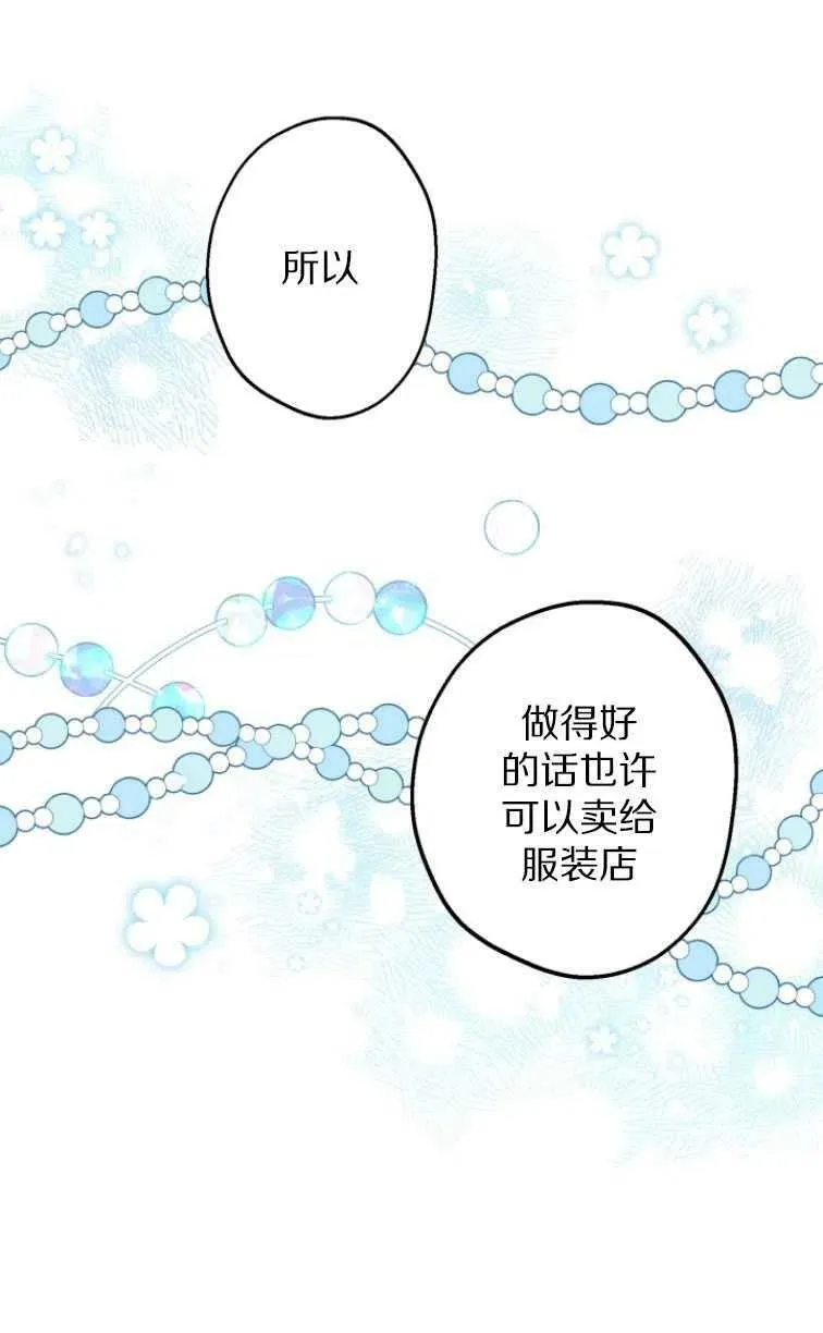 第61话52