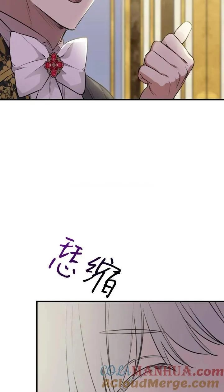 第95话45
