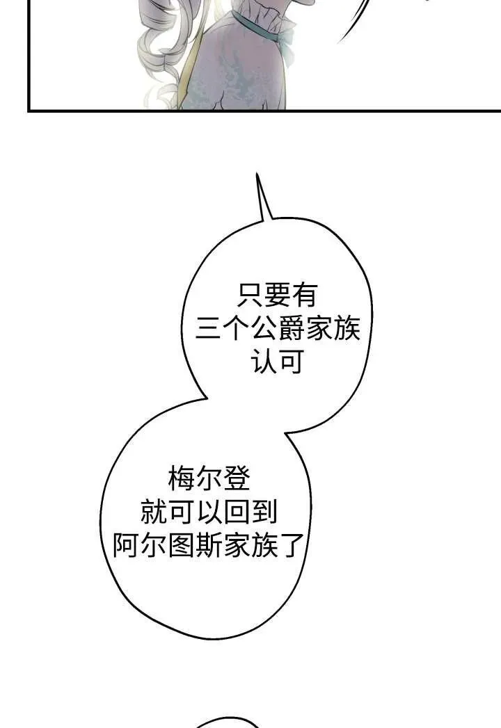 第100话76