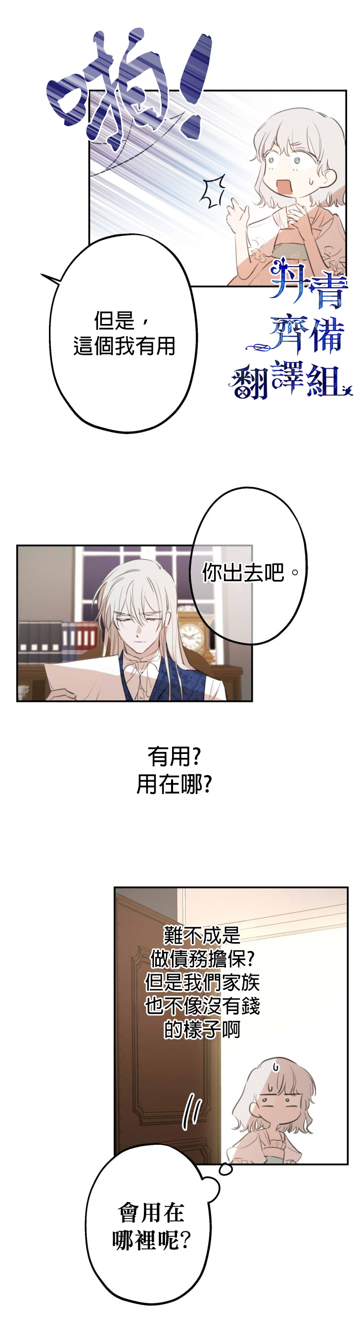 第11话15