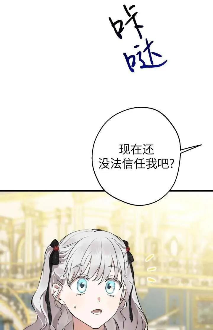 第102话89