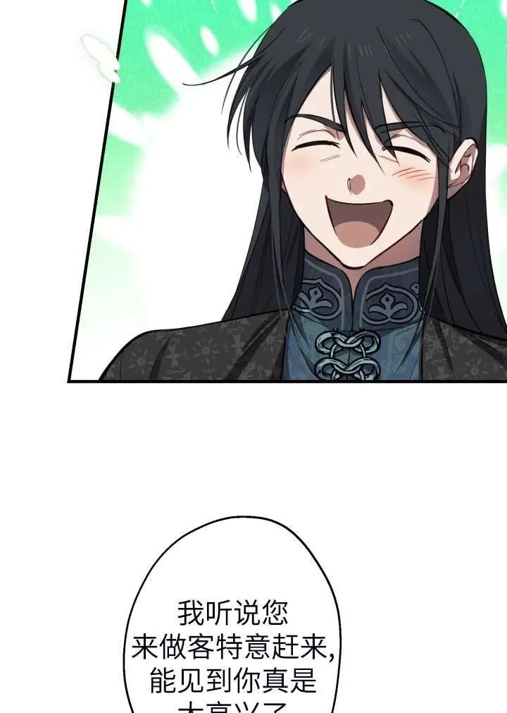 第101话19