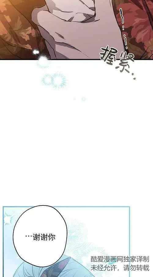 第79话38