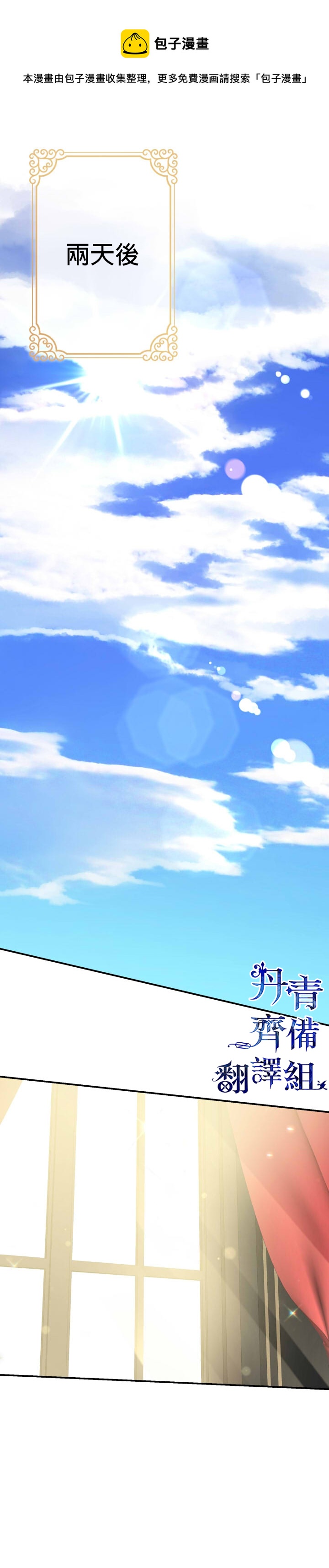 第30话18