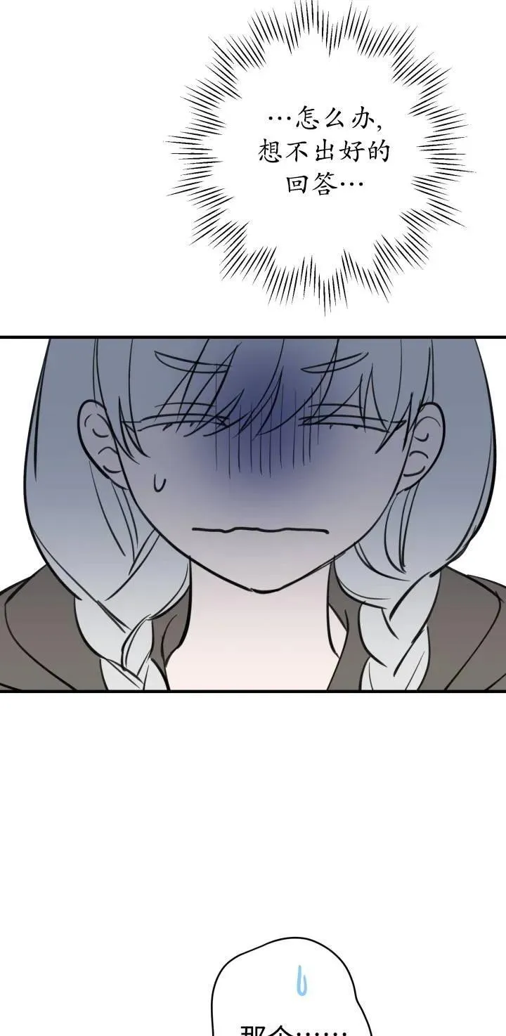 第84话13
