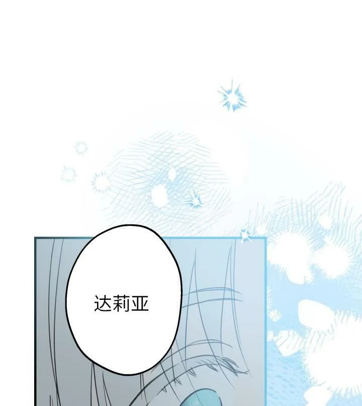 第67话73