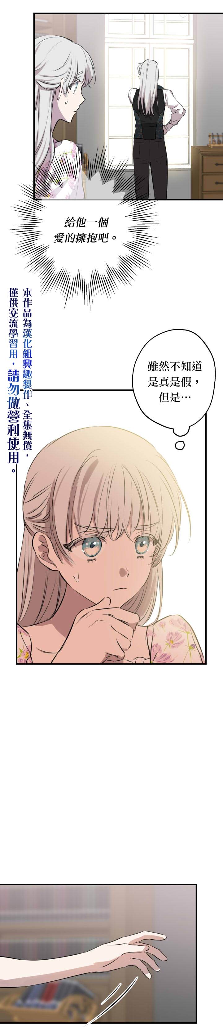 第46话29