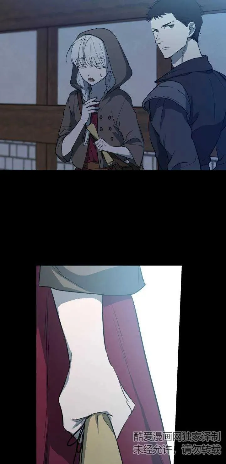 第84话38