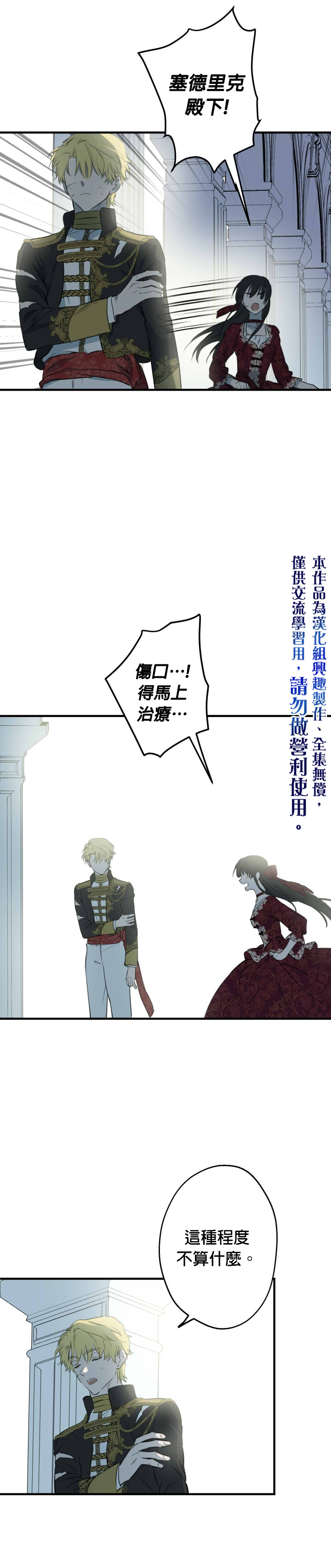 第49话34