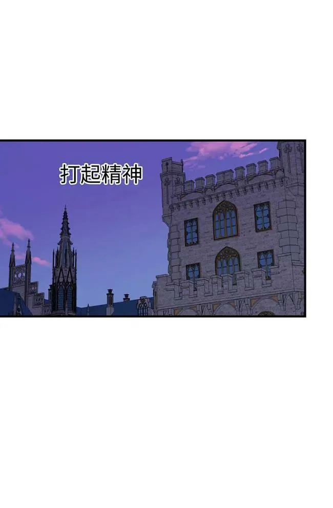 第56话77