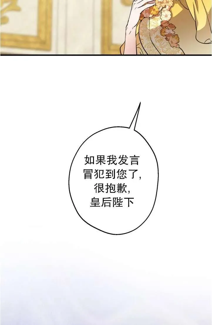 第94话56