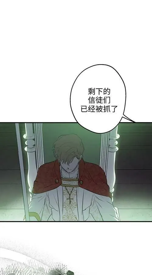 第79话87