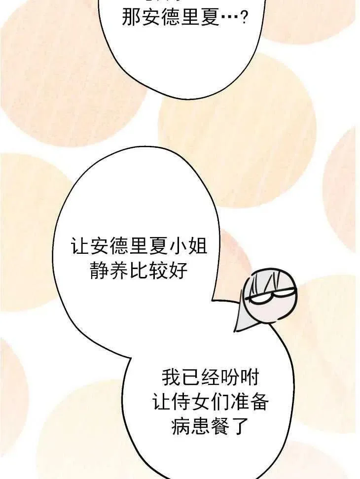 第59话90