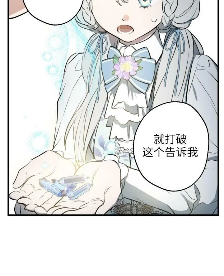 第77话37