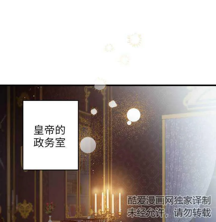 第75话2