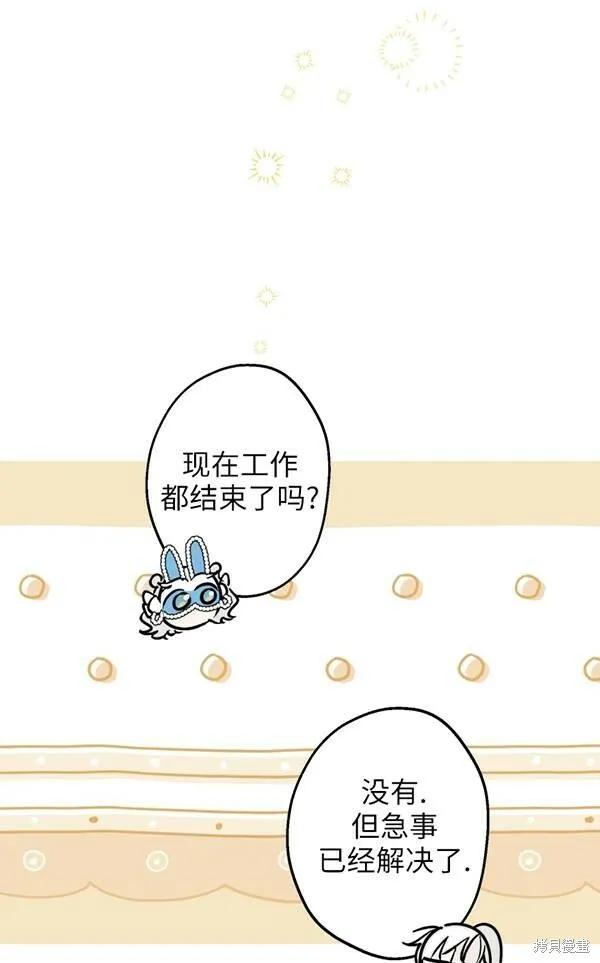 第69话93