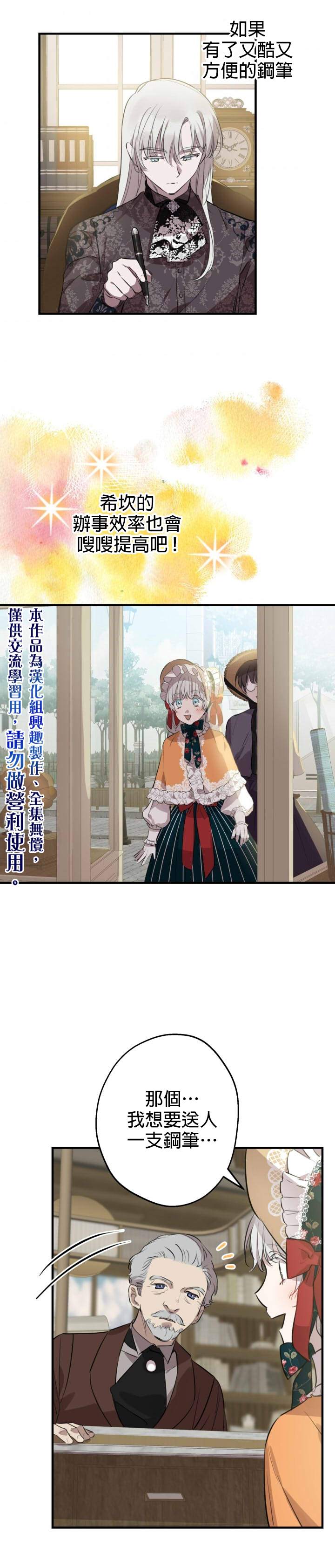 第44话14