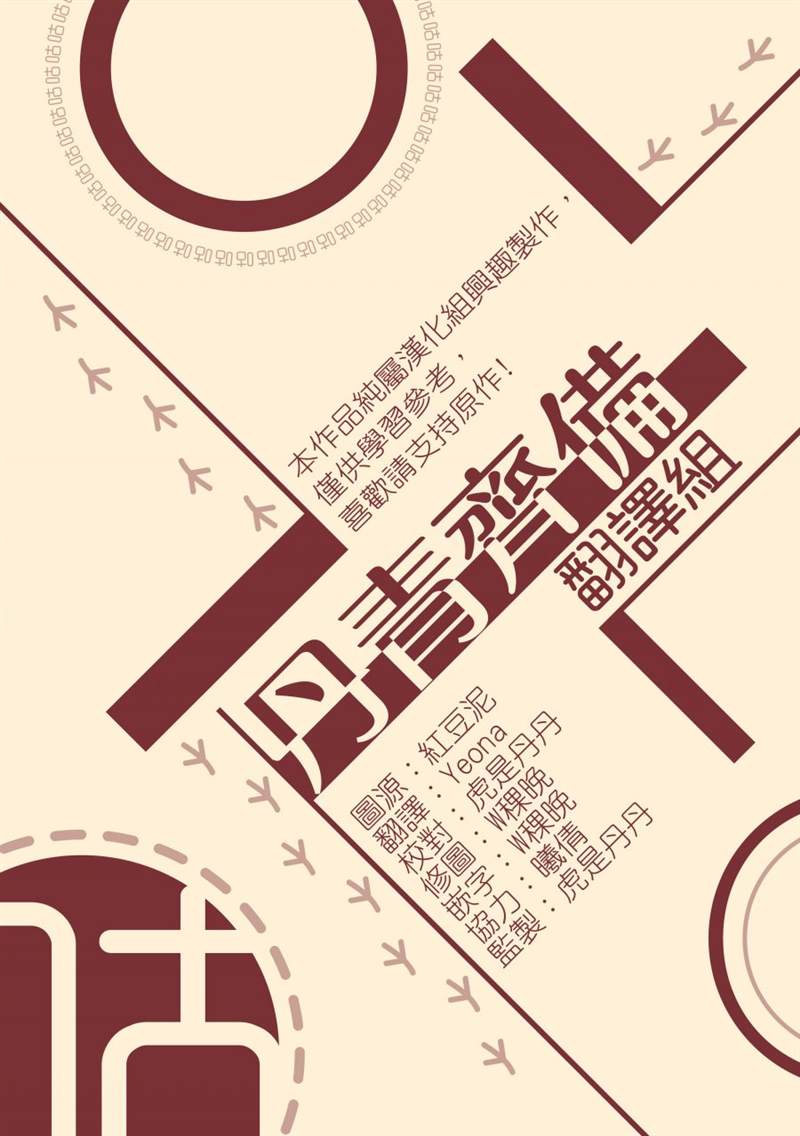 第38话24