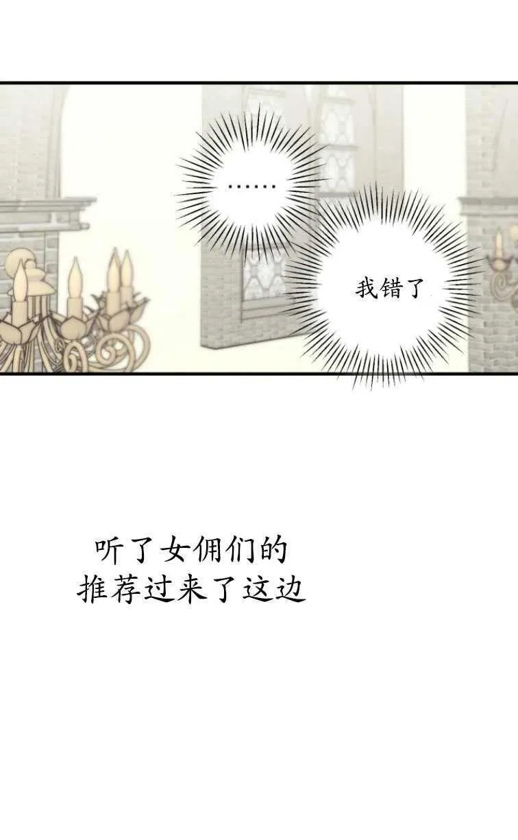 第61话43